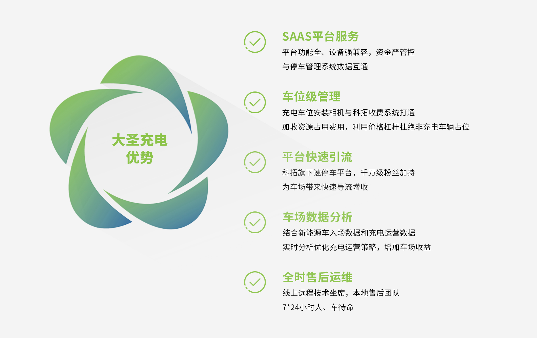 充電-7_05.jpg
