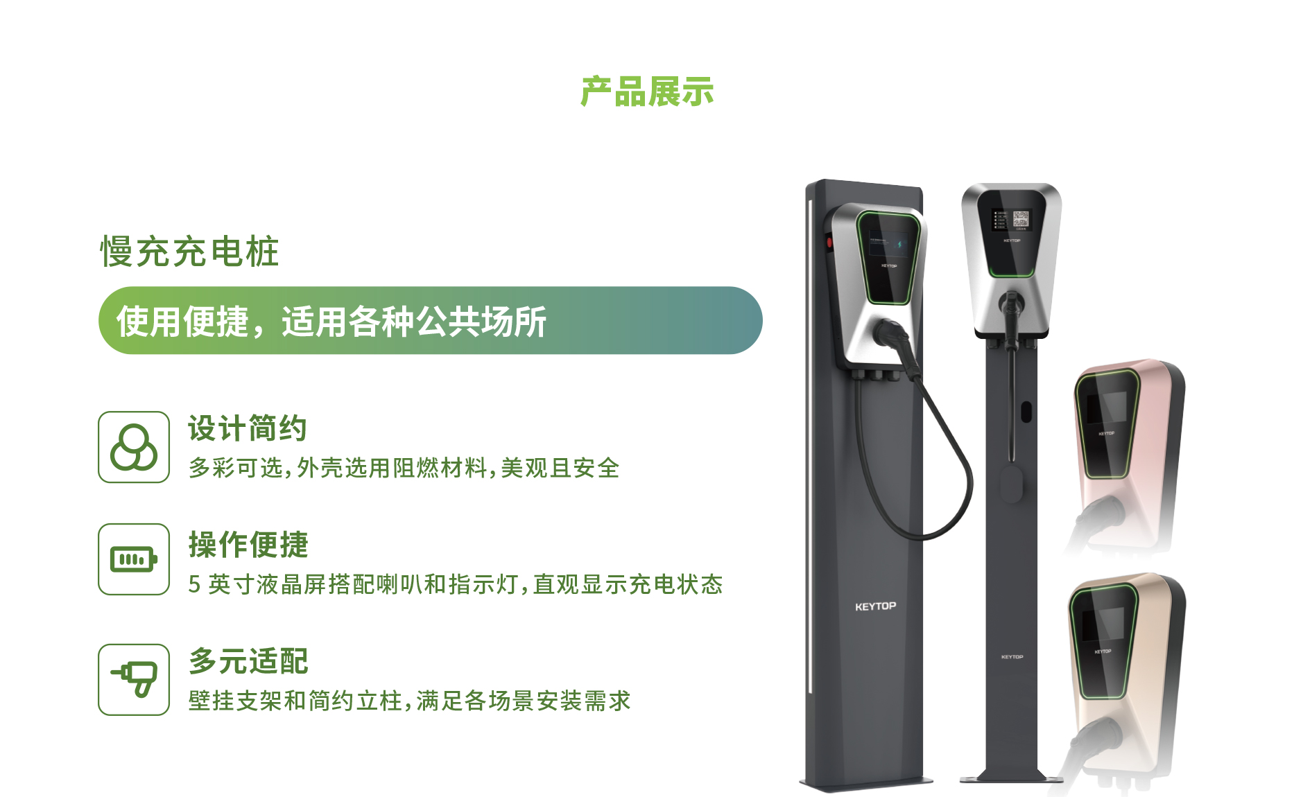 充電-7_06.jpg